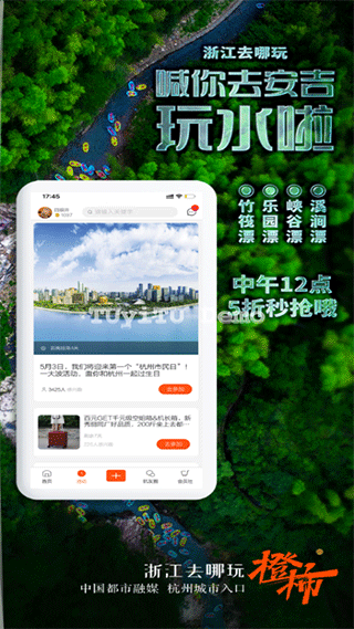 橙柿互动app第1张手机截图