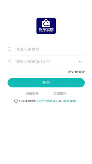 帆布宜搜app第1张手机截图