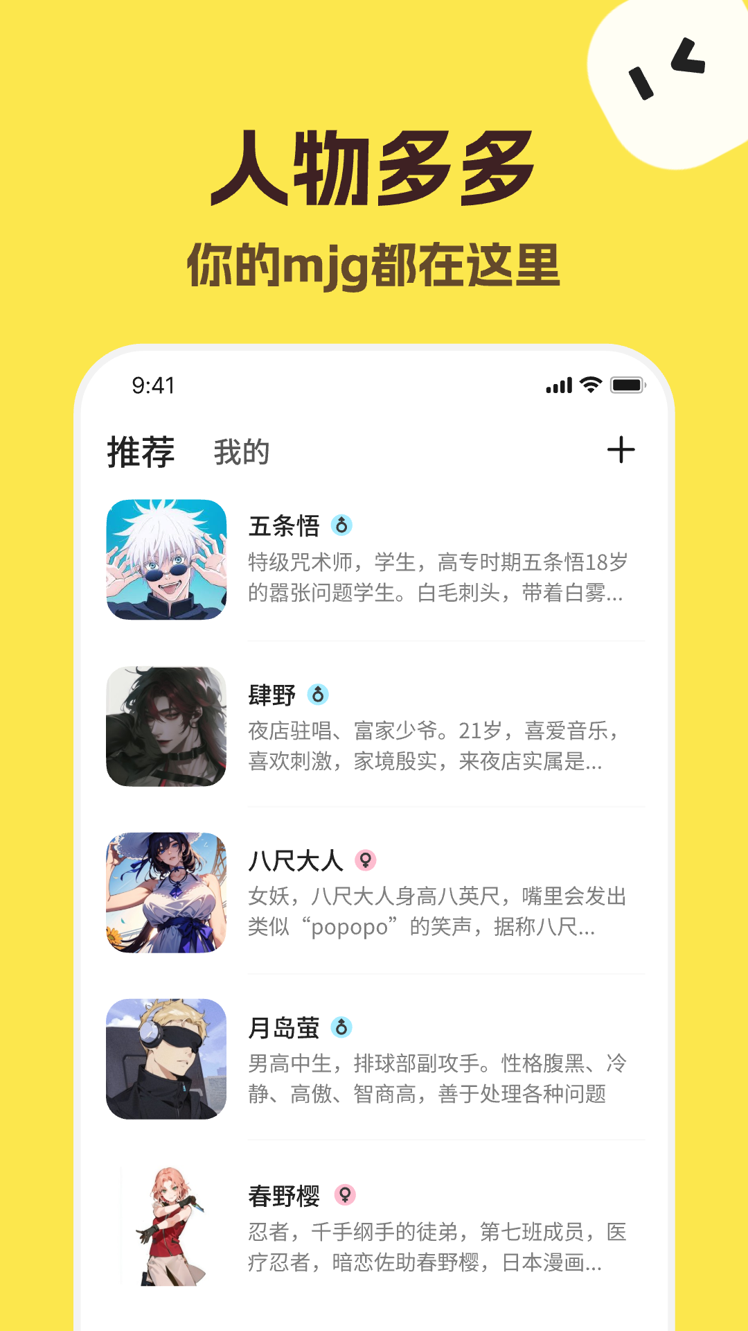 talkmaker软件封面