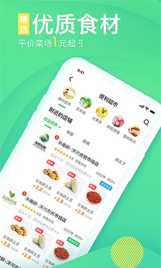 购e购app第3张手机截图