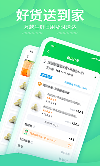 购e购app第4张手机截图