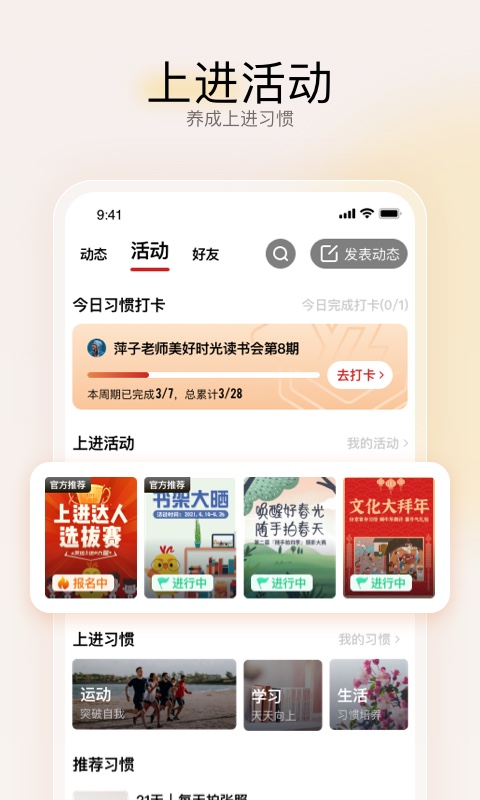 远智教育app第3张手机截图