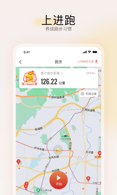 远智教育app第4张手机截图