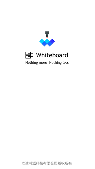 白板app第5张手机截图