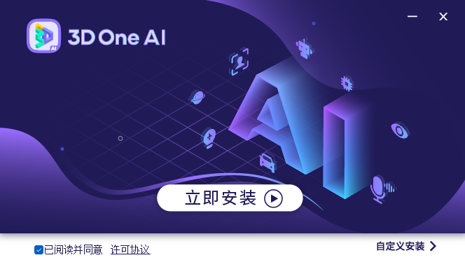 3D One AI