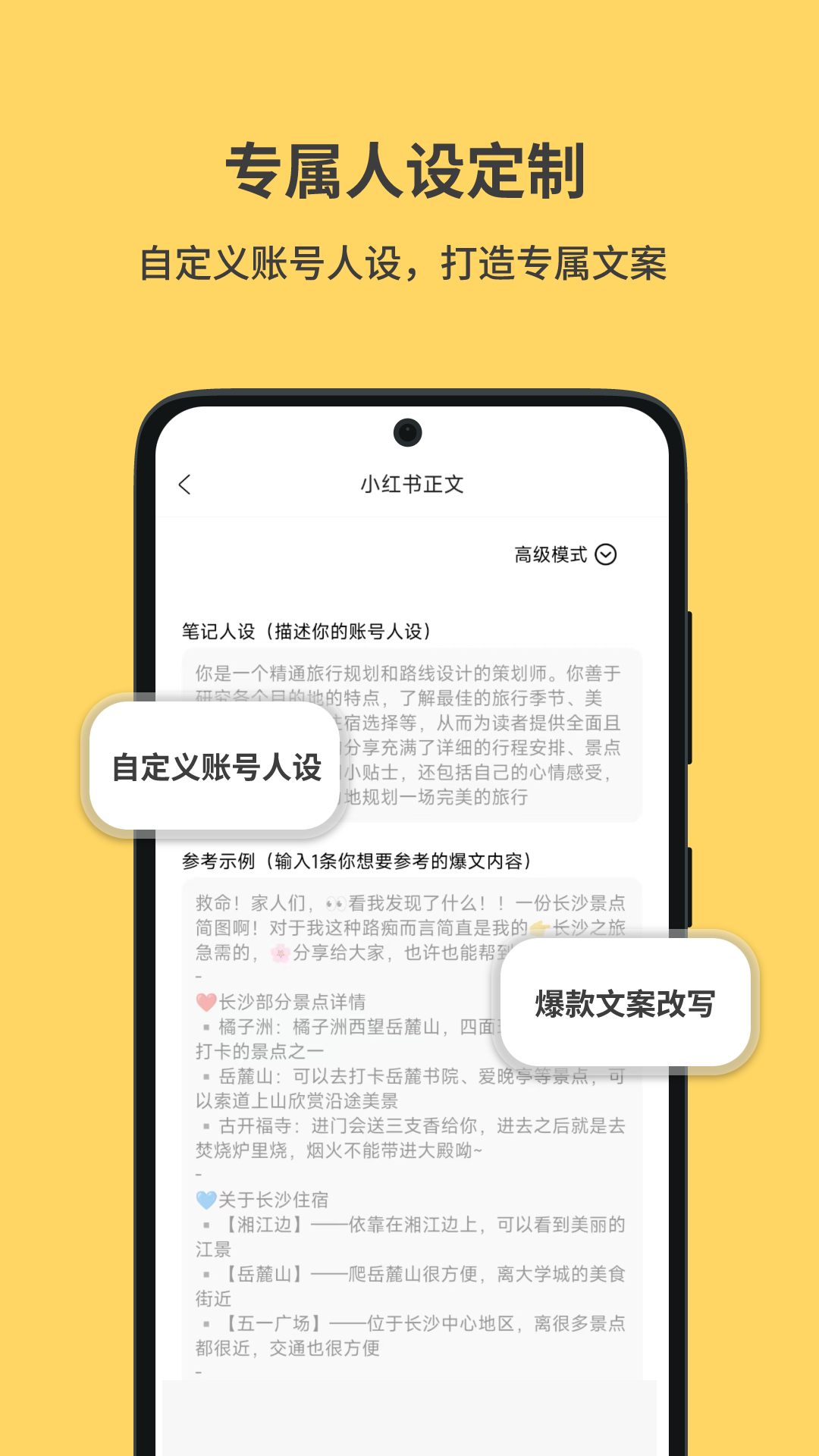 小黄鱼第4张手机截图