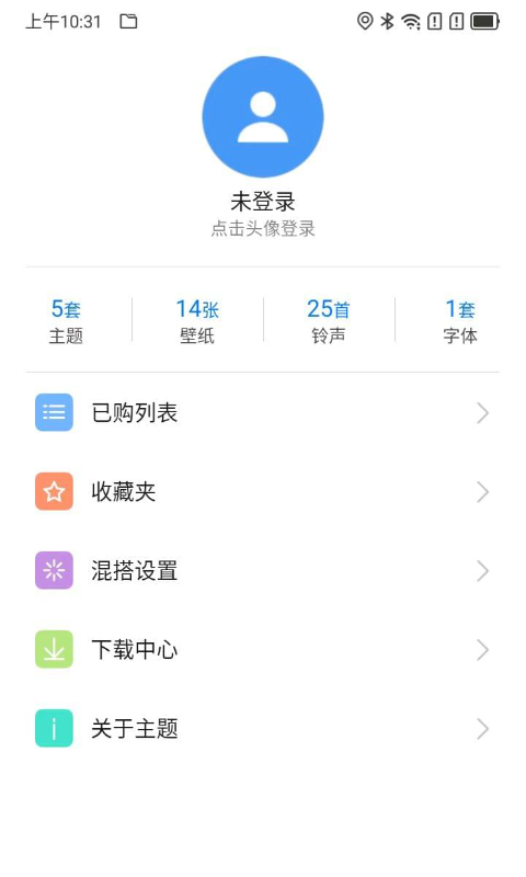 欧思奇主题第5张手机截图