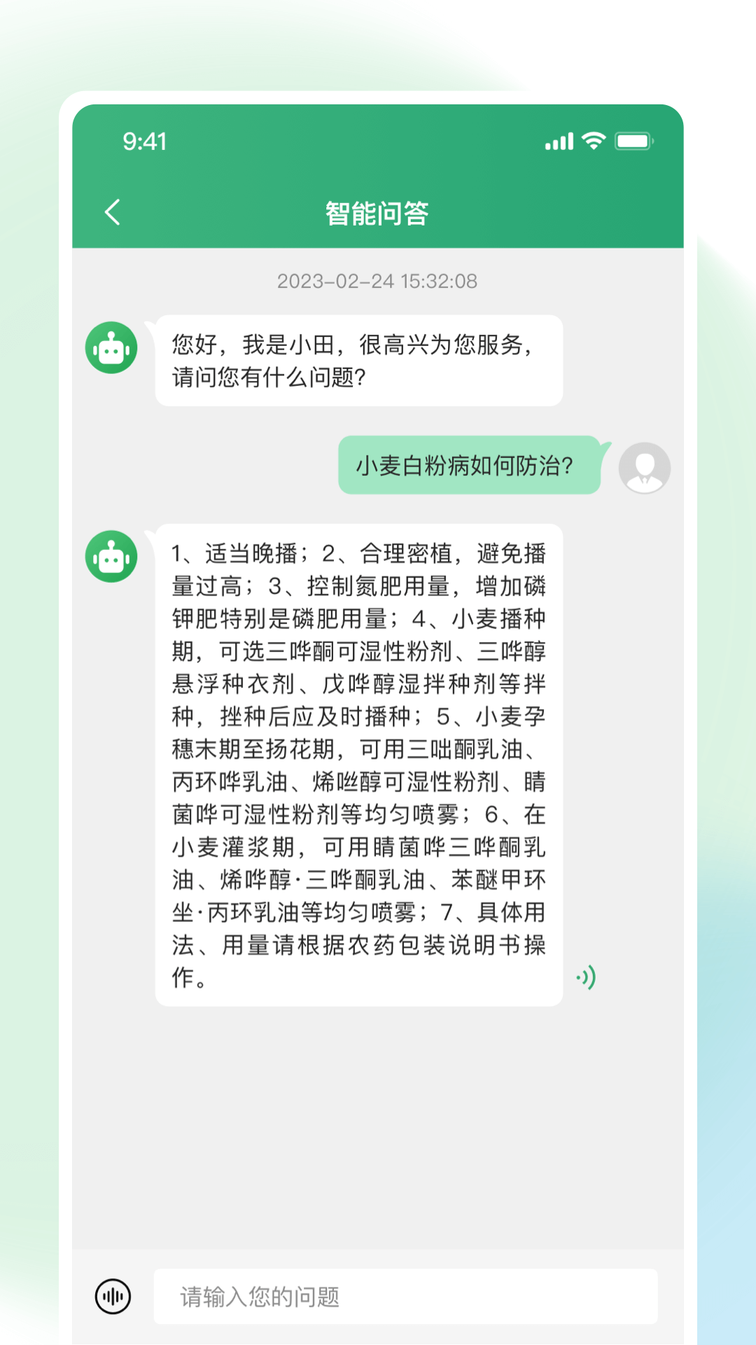 耘苗拍软件封面