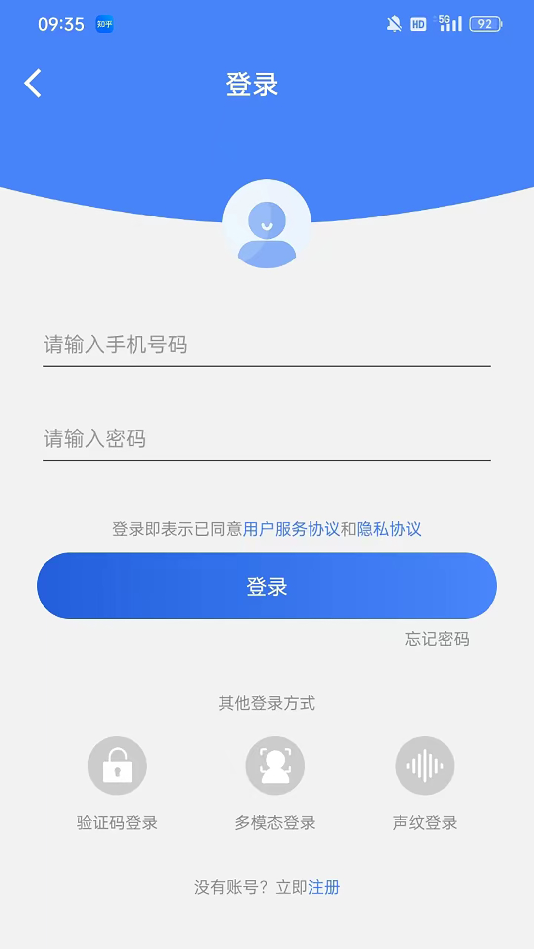 盯小语第1张手机截图