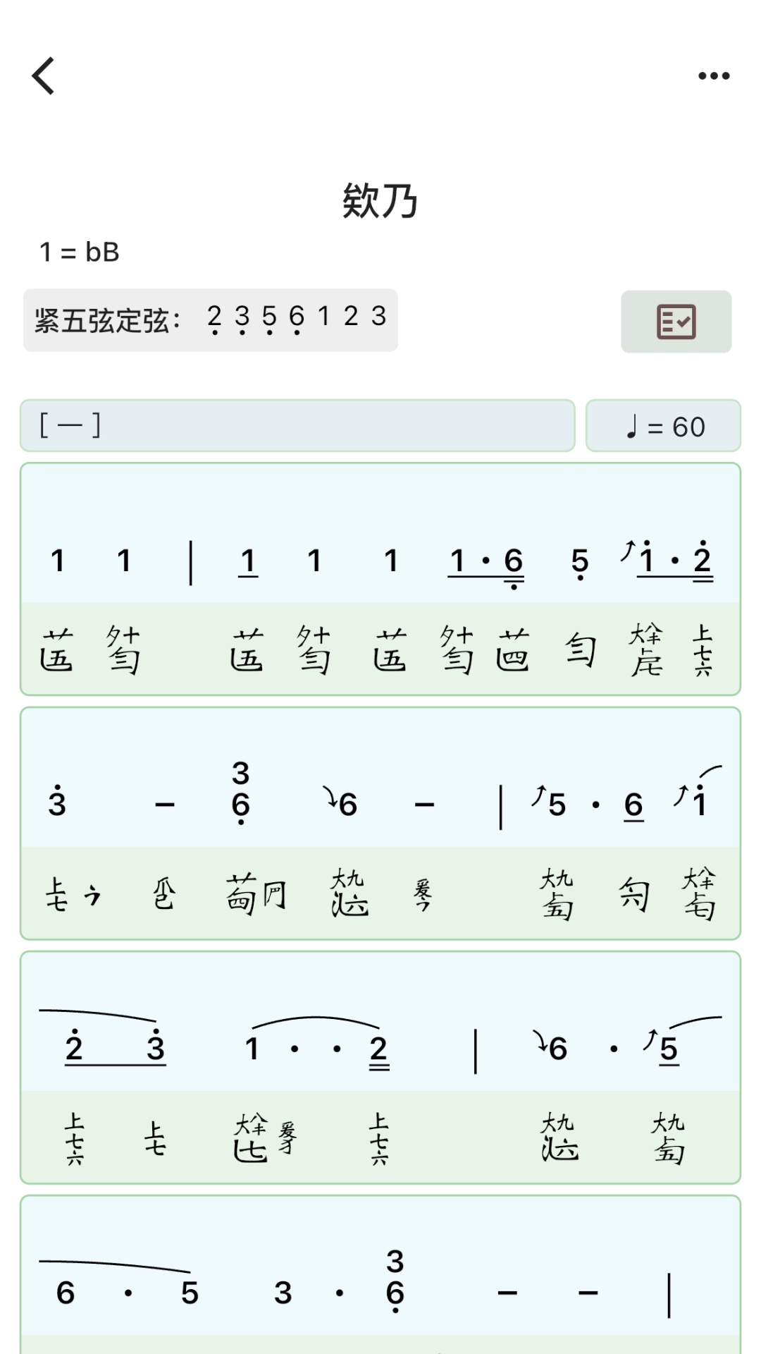 丝桐里第2张手机截图