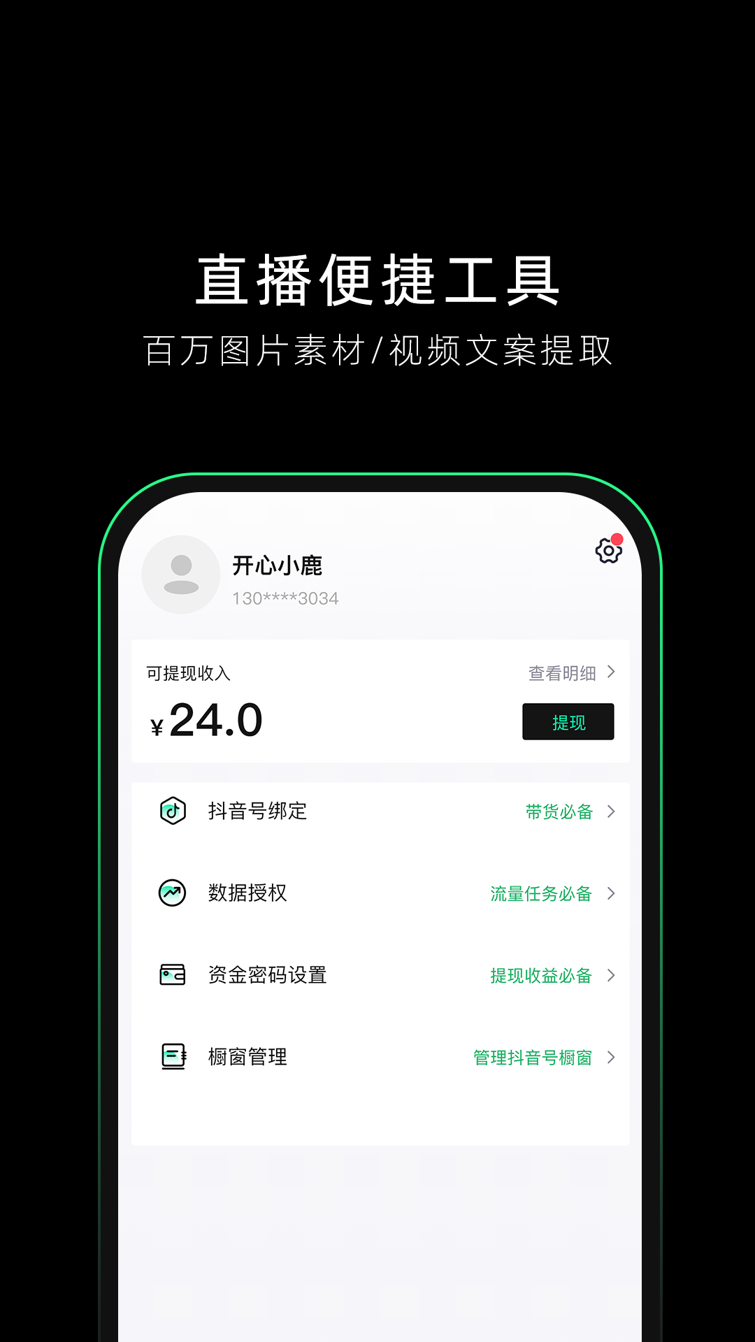 叹淘第5张手机截图