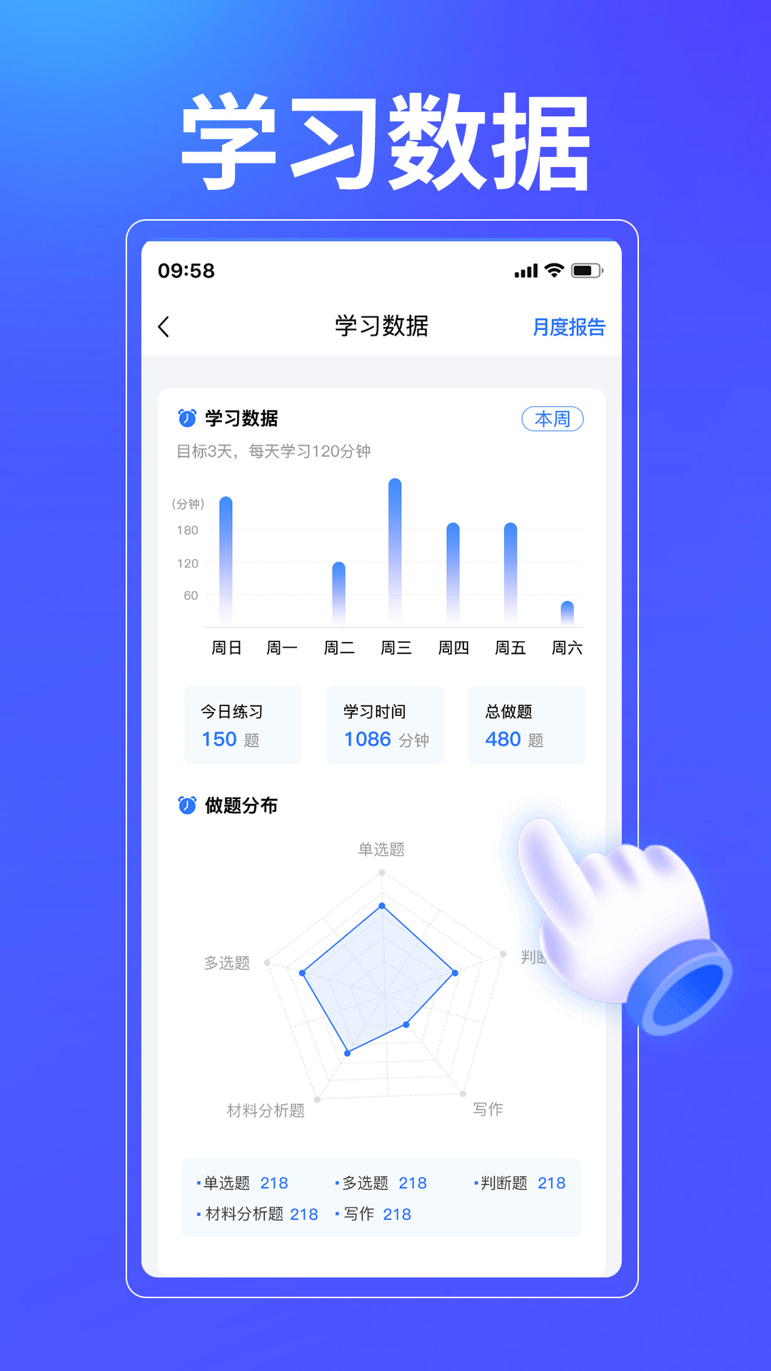 业路百文第4张手机截图