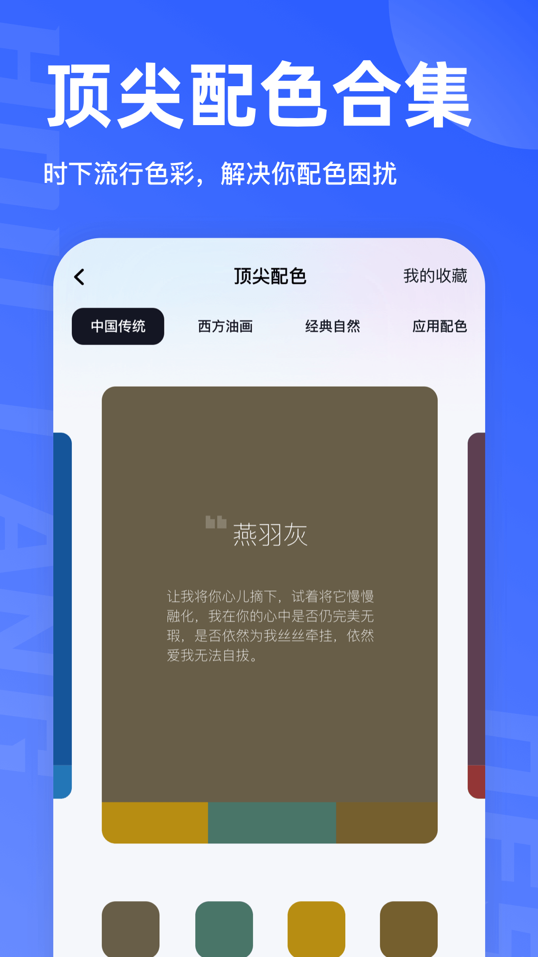 后浪学设计第2张手机截图