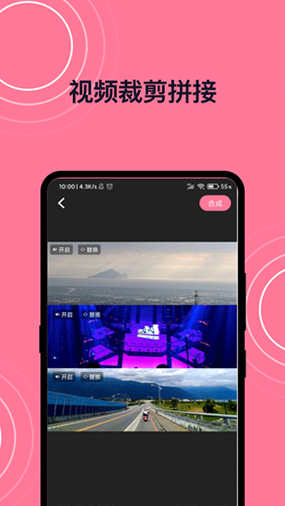 短视频剪辑app软件封面