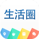 生活圈app