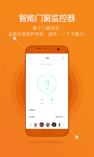 鹿客智能app软件封面