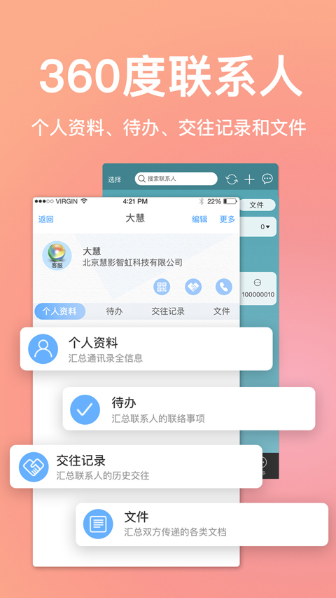 慧影时间流app第2张手机截图