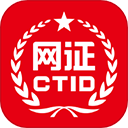 ctid官方app