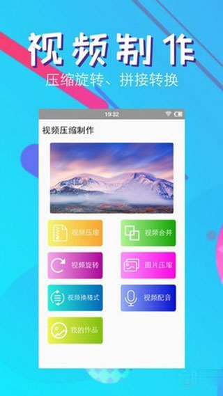 快压缩第5张手机截图