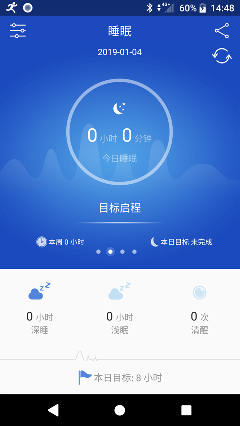 优活手环app软件封面