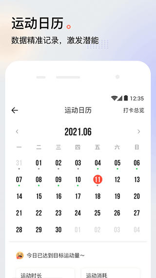 派健康app第3张手机截图