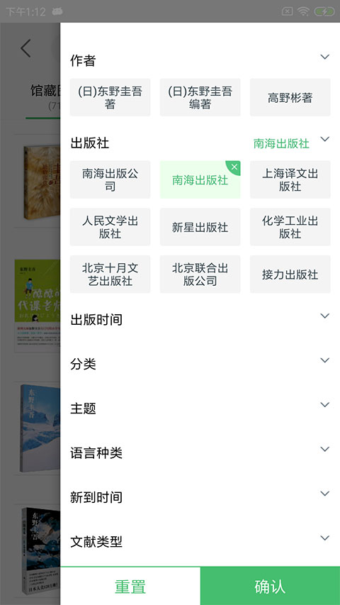 书香苏州app第1张手机截图