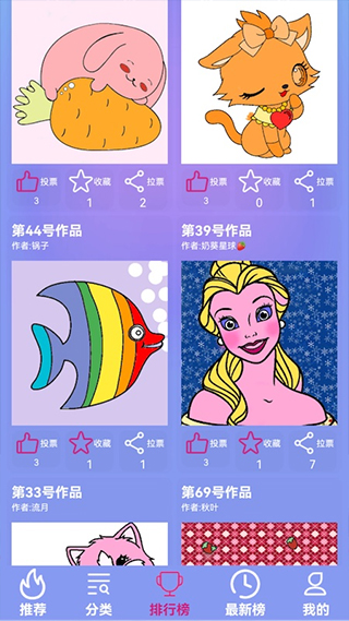 孩子画画app第3张手机截图