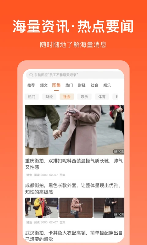 掘金宝app第1张手机截图