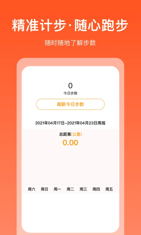 掘金宝app第2张手机截图