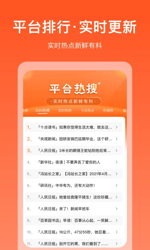 掘金宝app第3张手机截图