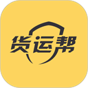 货运帮货主app