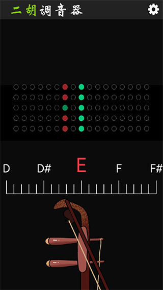 二胡调音器调音定弦app软件封面