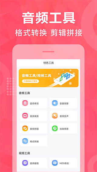 配音鹅app第5张手机截图