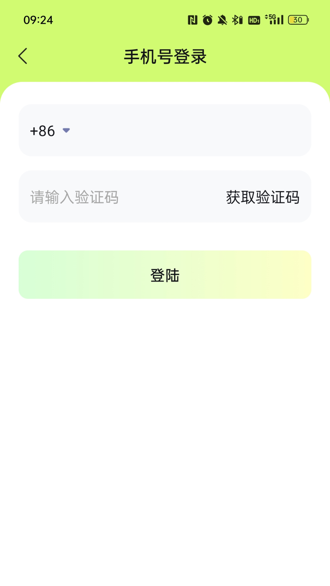 剧乐乐第1张手机截图