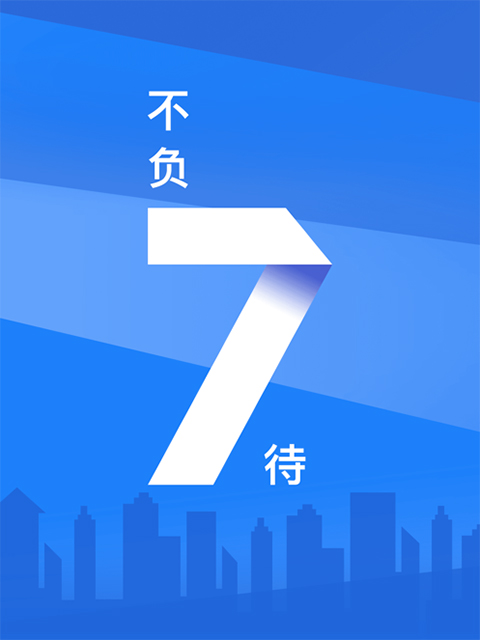 浦发银行信用卡app第1张手机截图