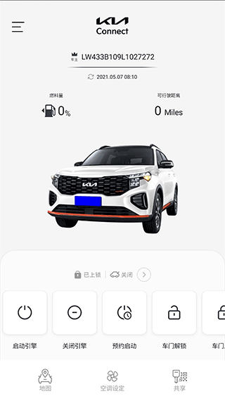 起亚Kia Connect app软件封面