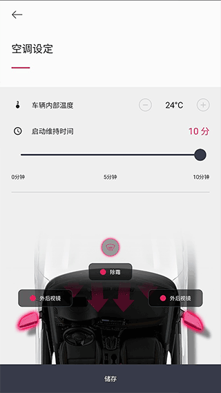 起亚Kia Connect app软件封面