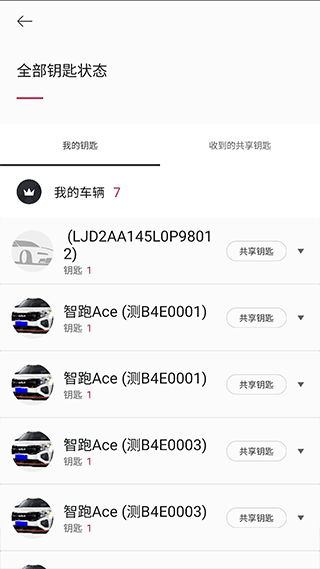 起亚Kia Connect app软件封面