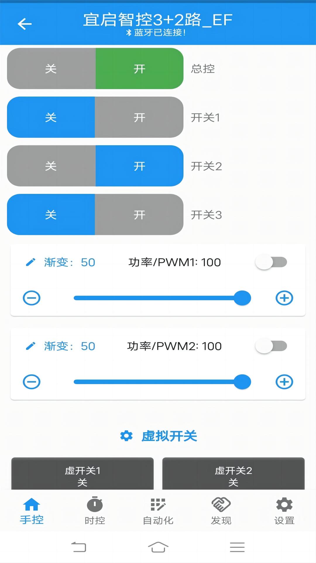 源来智能第2张手机截图