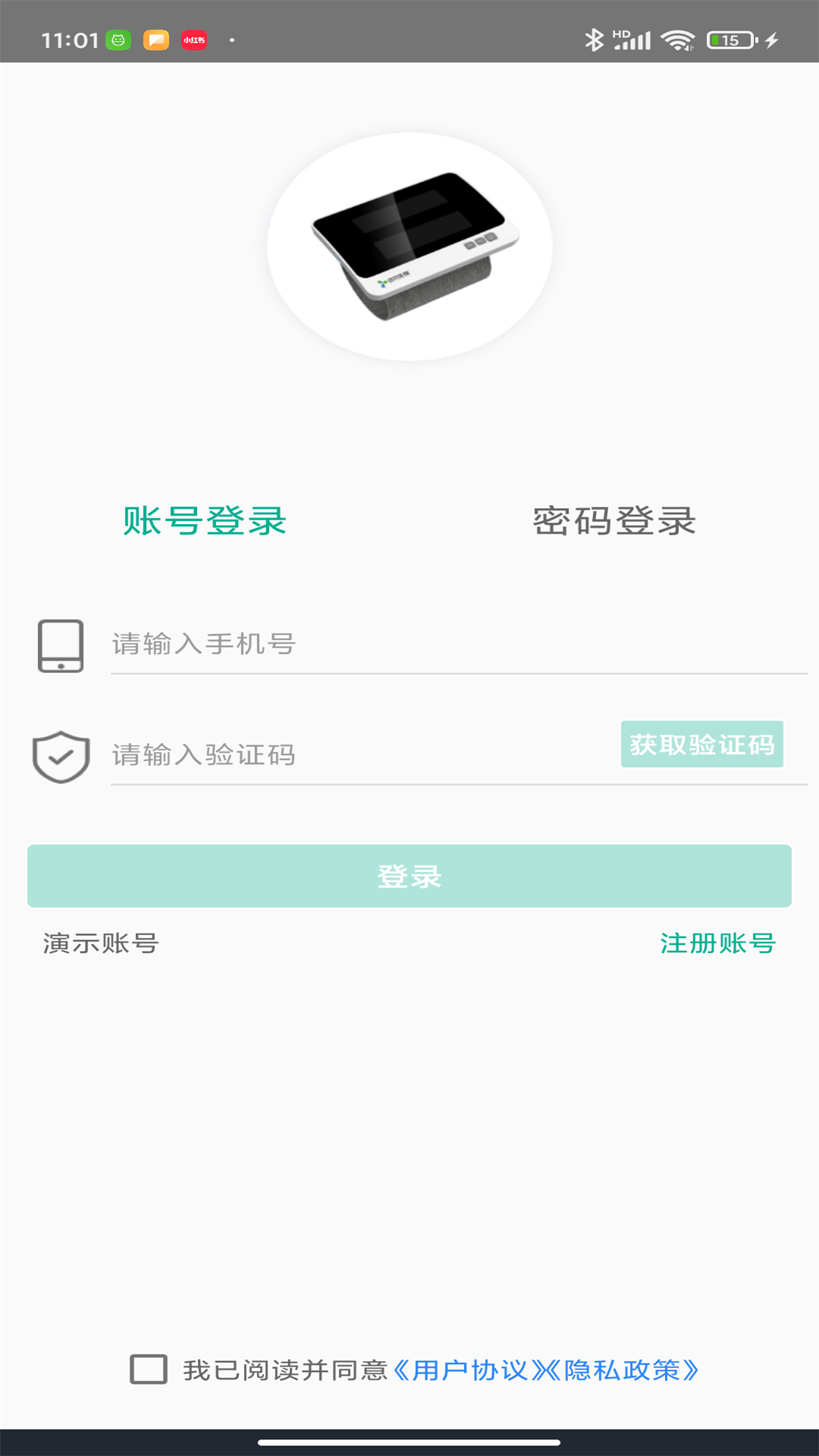 预则康第1张手机截图