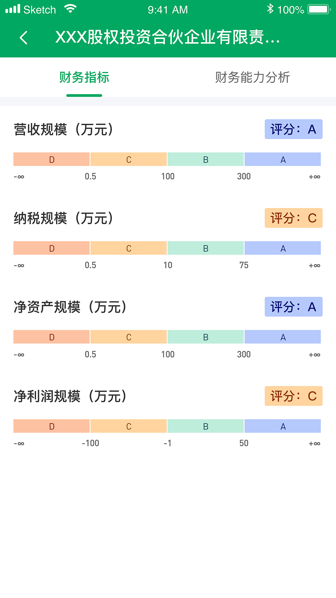 浙里信软件封面