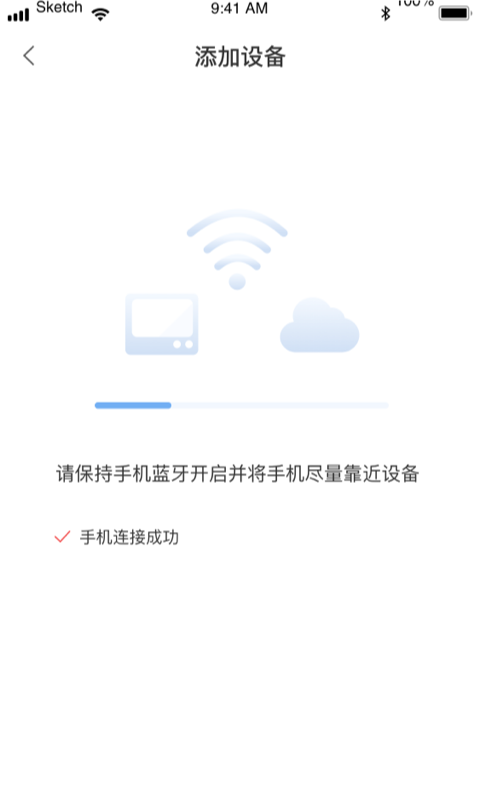 造梦者第3张手机截图