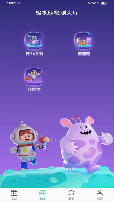 星宇芯链第3张手机截图