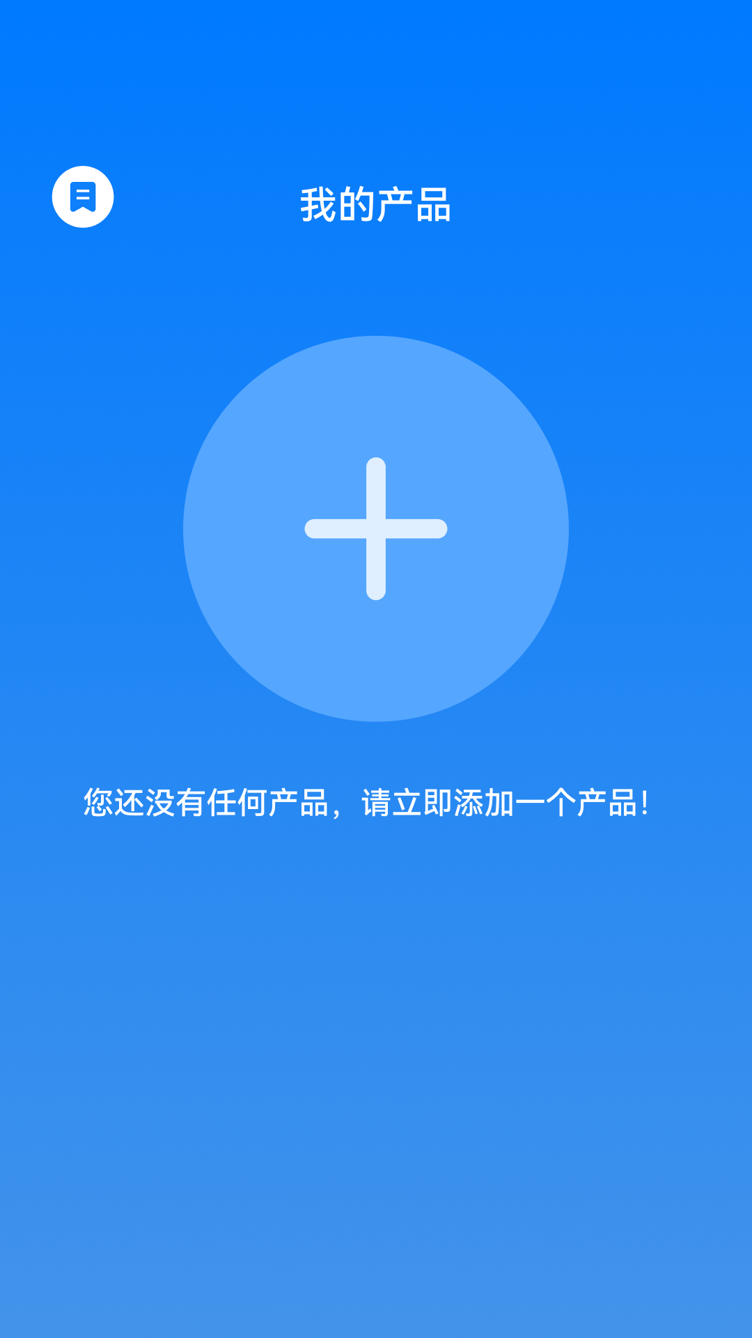 TB Audio第4张手机截图