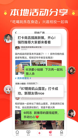 江西台app第4张手机截图