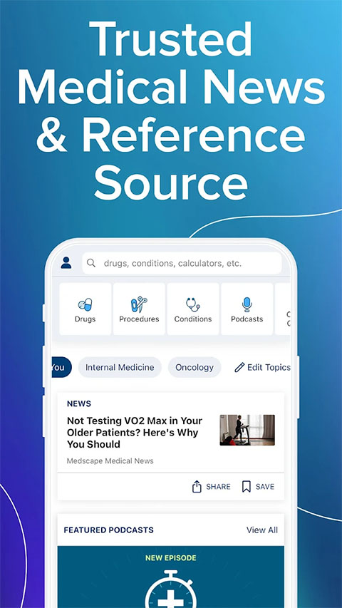 medscape官方app第1张手机截图