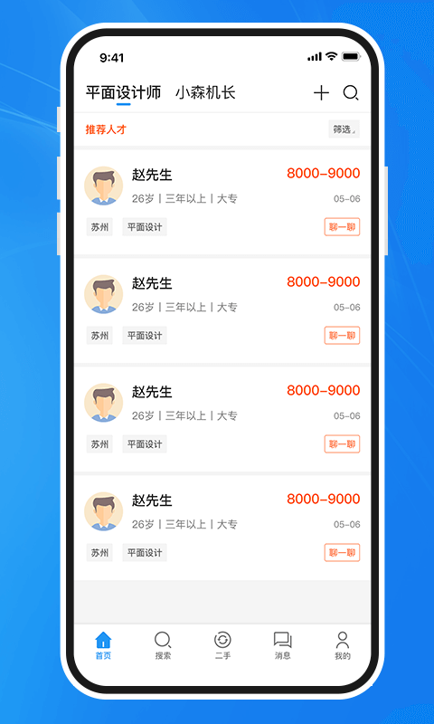 达达印刷人app第2张手机截图