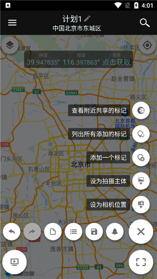 巧摄专业版app第5张手机截图