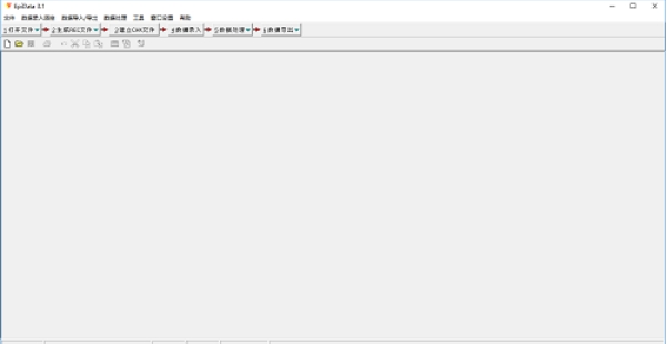 EpiData软件图片