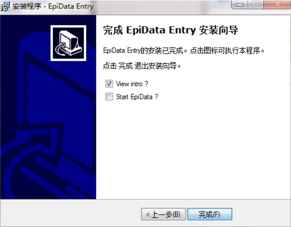 EpiData安装完成图